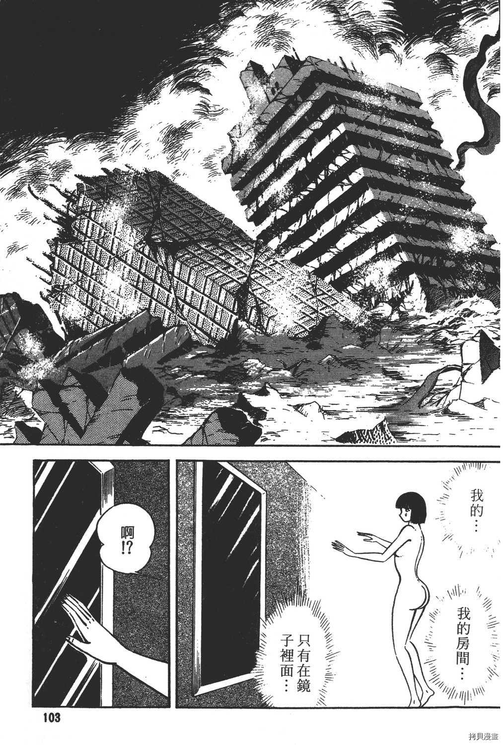 第105页