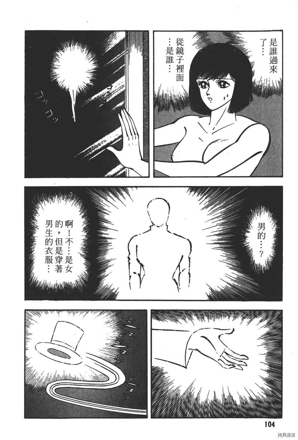 第106页