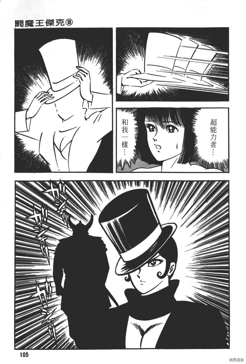 第107页