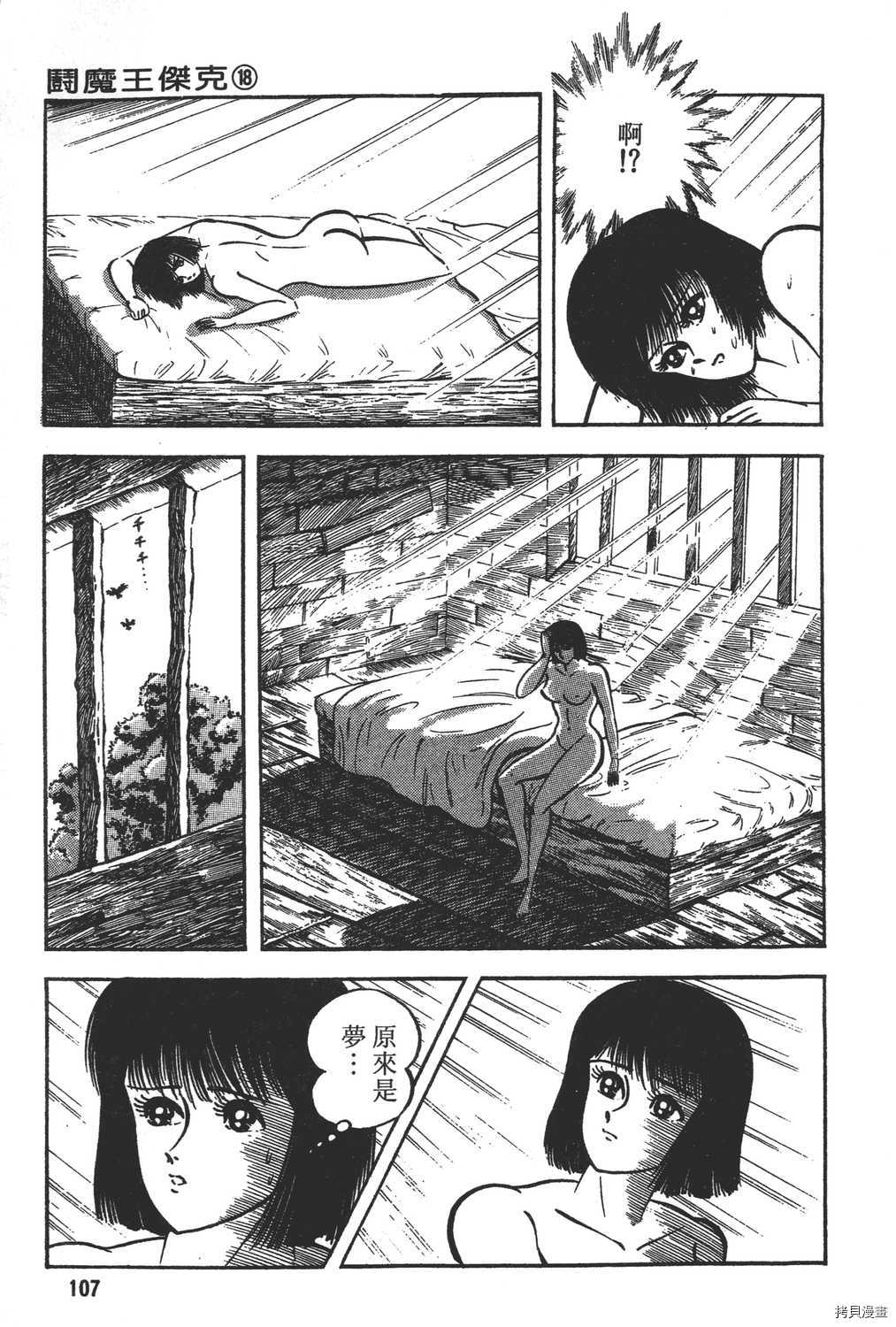 第109页