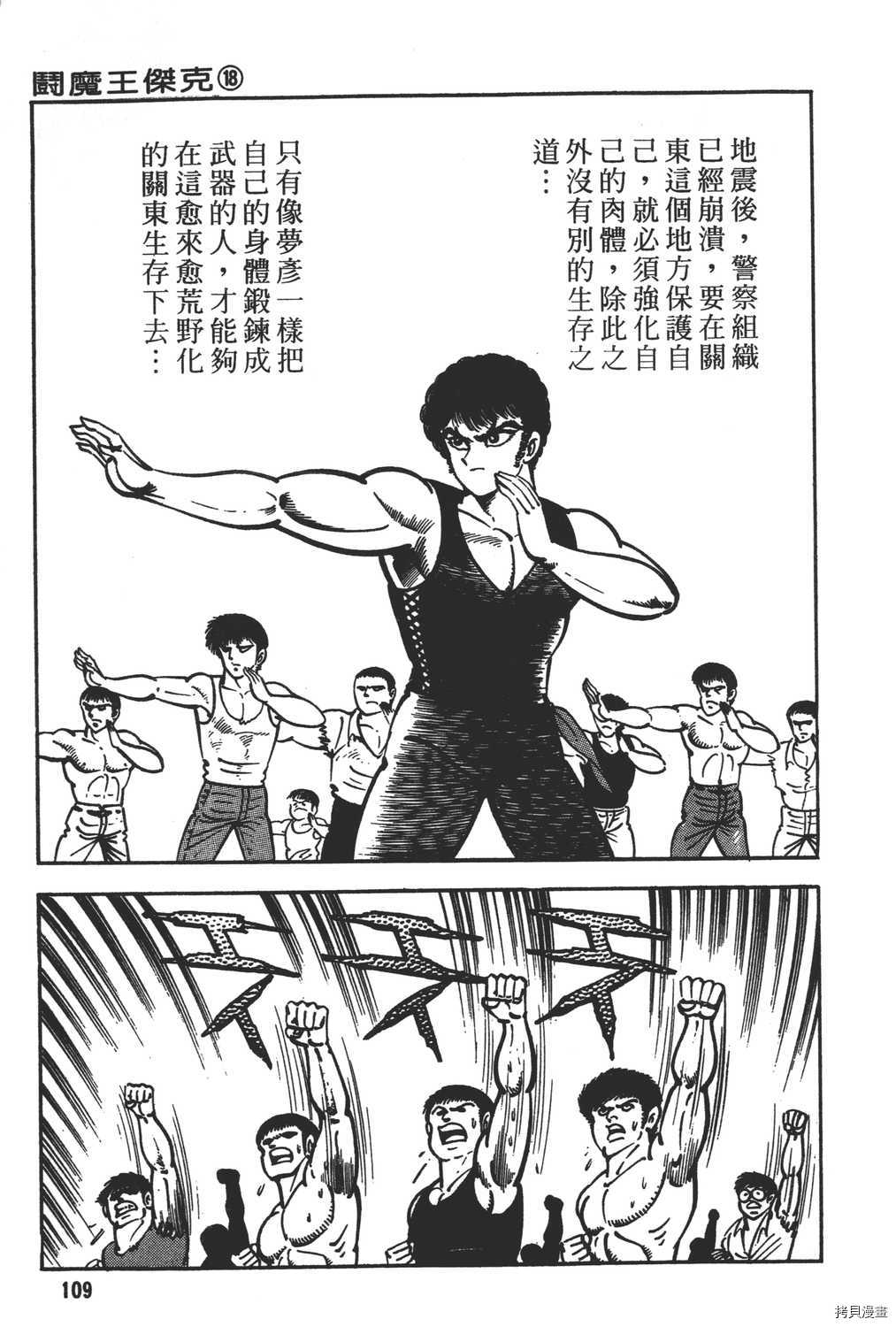 第111页