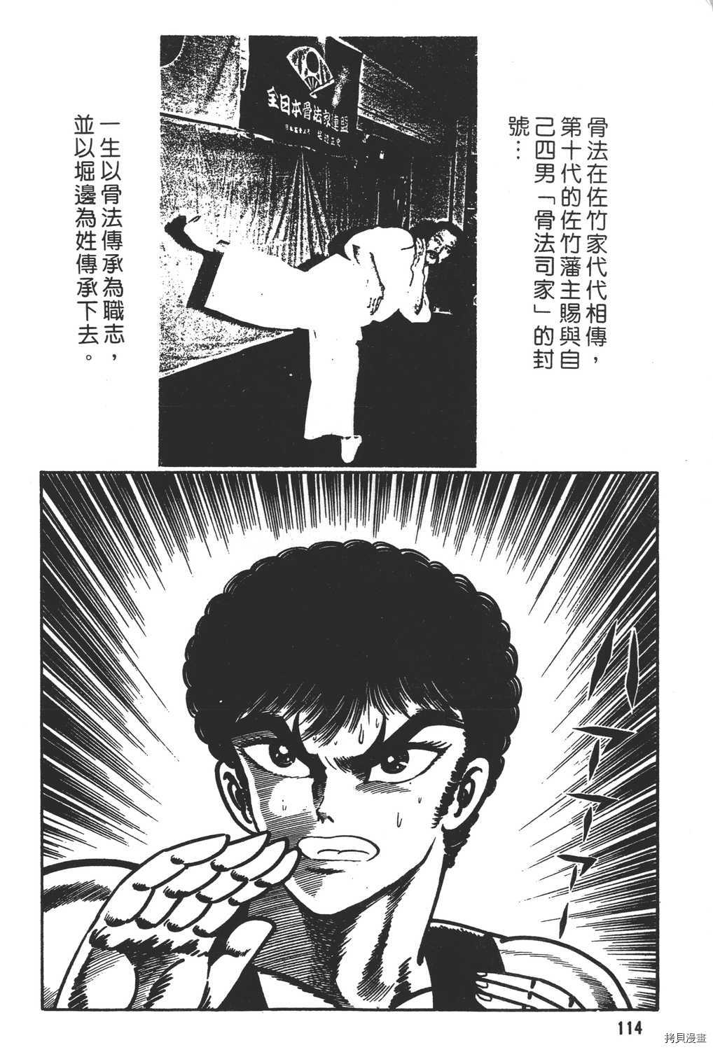 第116页