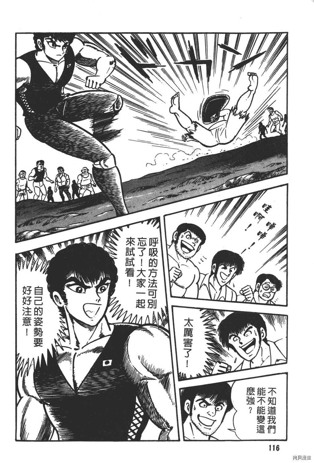 第118页
