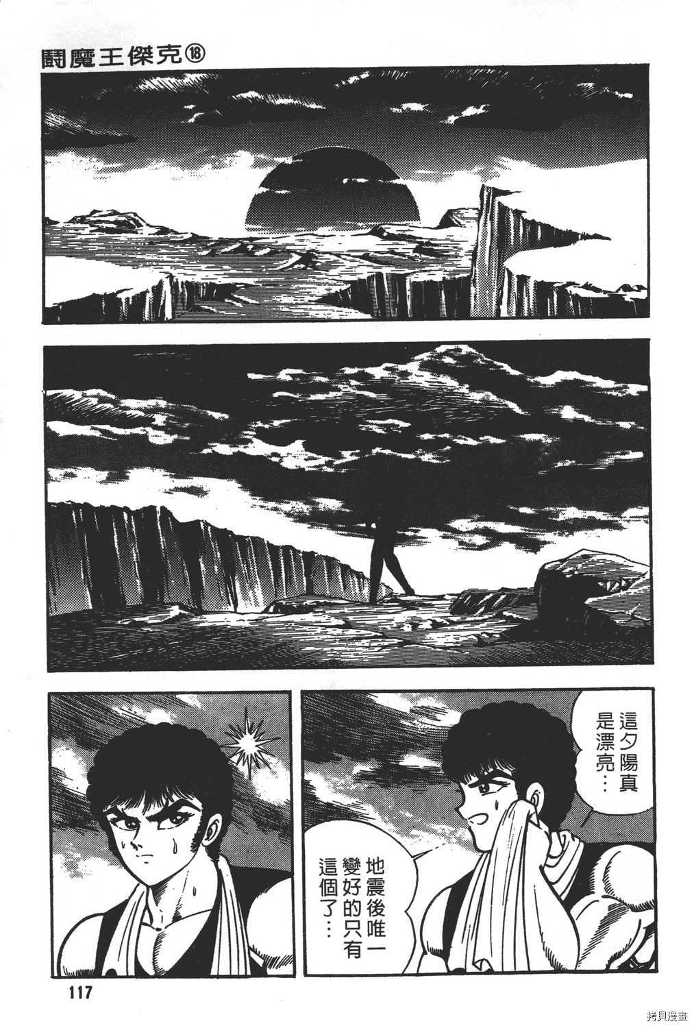 第119页
