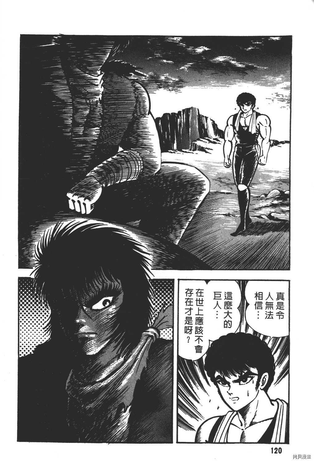 第122页