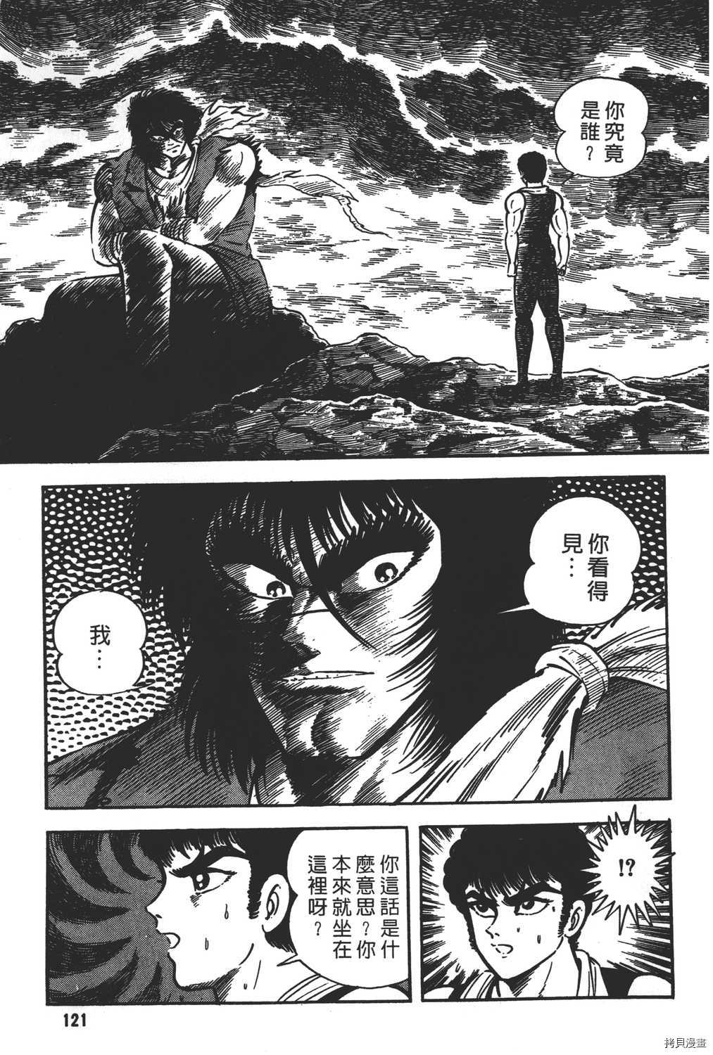 第123页