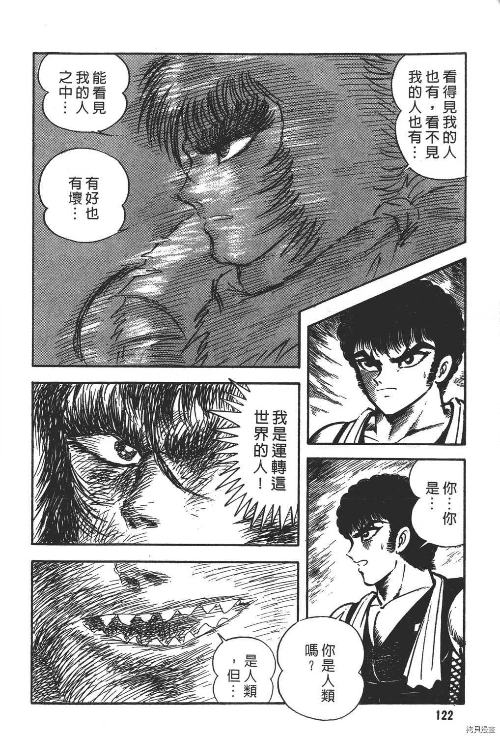 第124页
