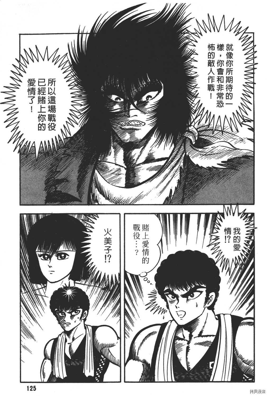 第127页