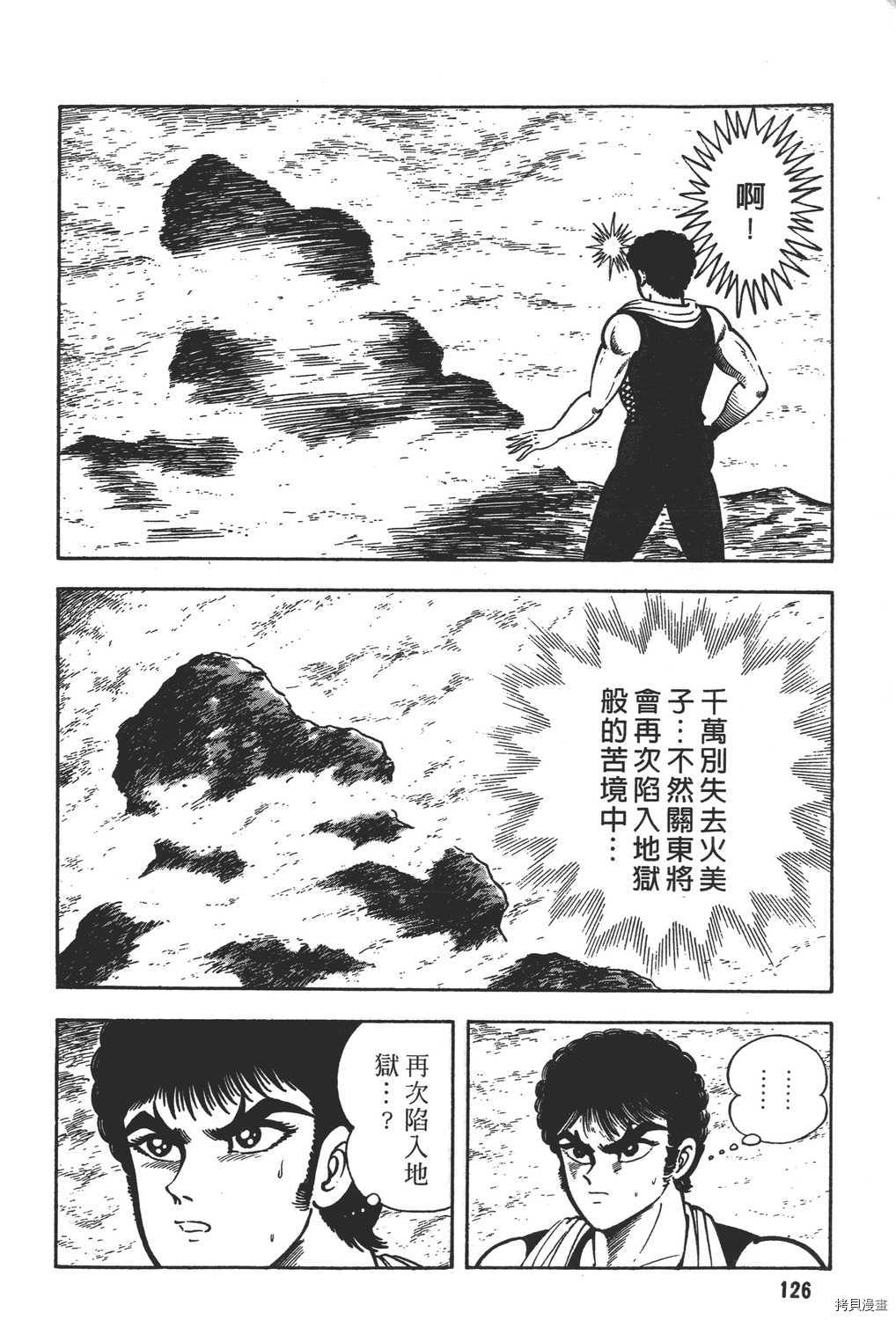 第128页