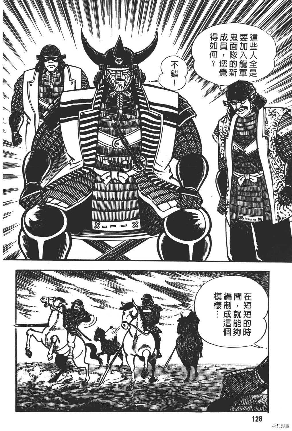 第130页