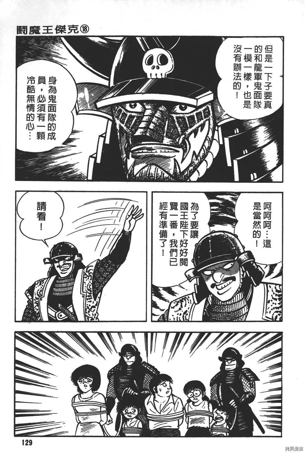 第131页