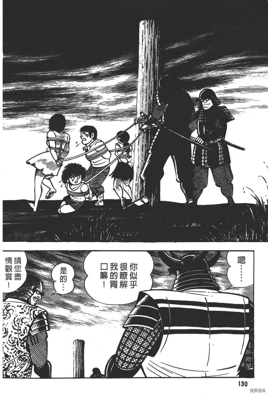 第132页
