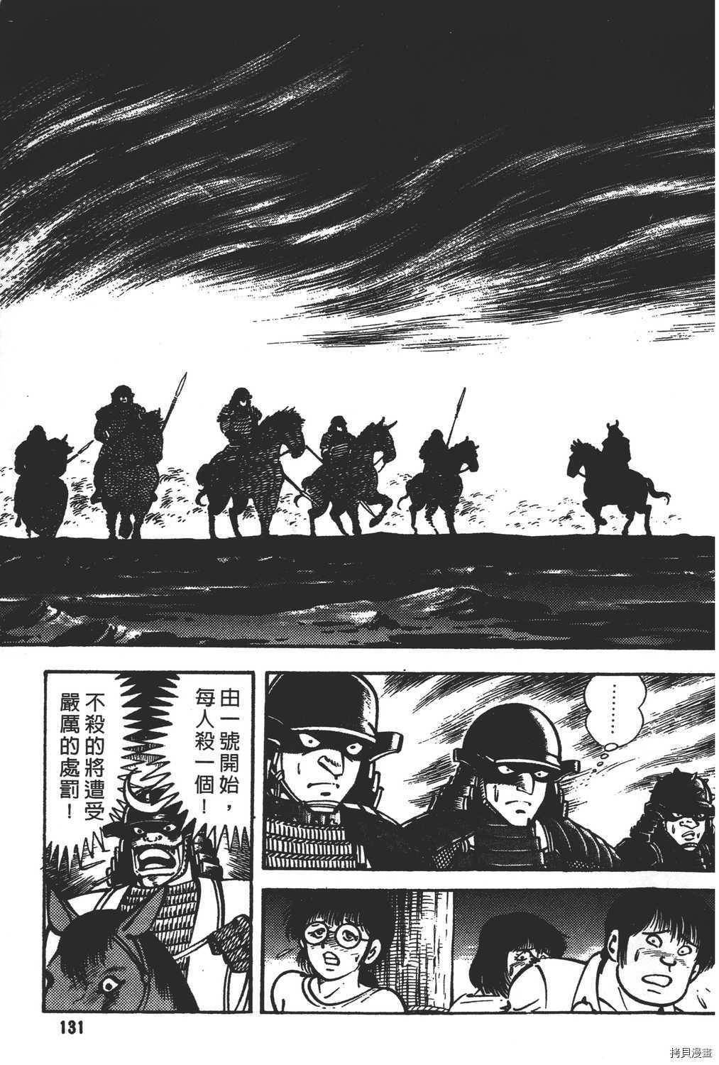第133页