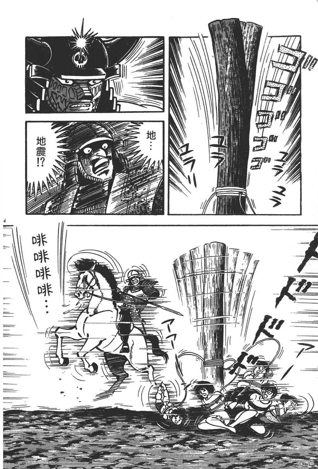 第136页
