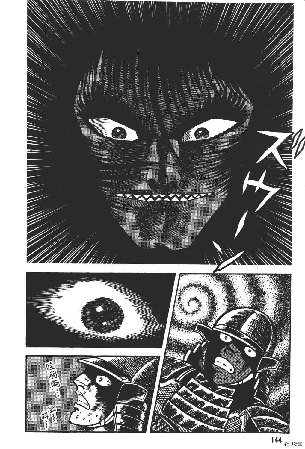 第146页