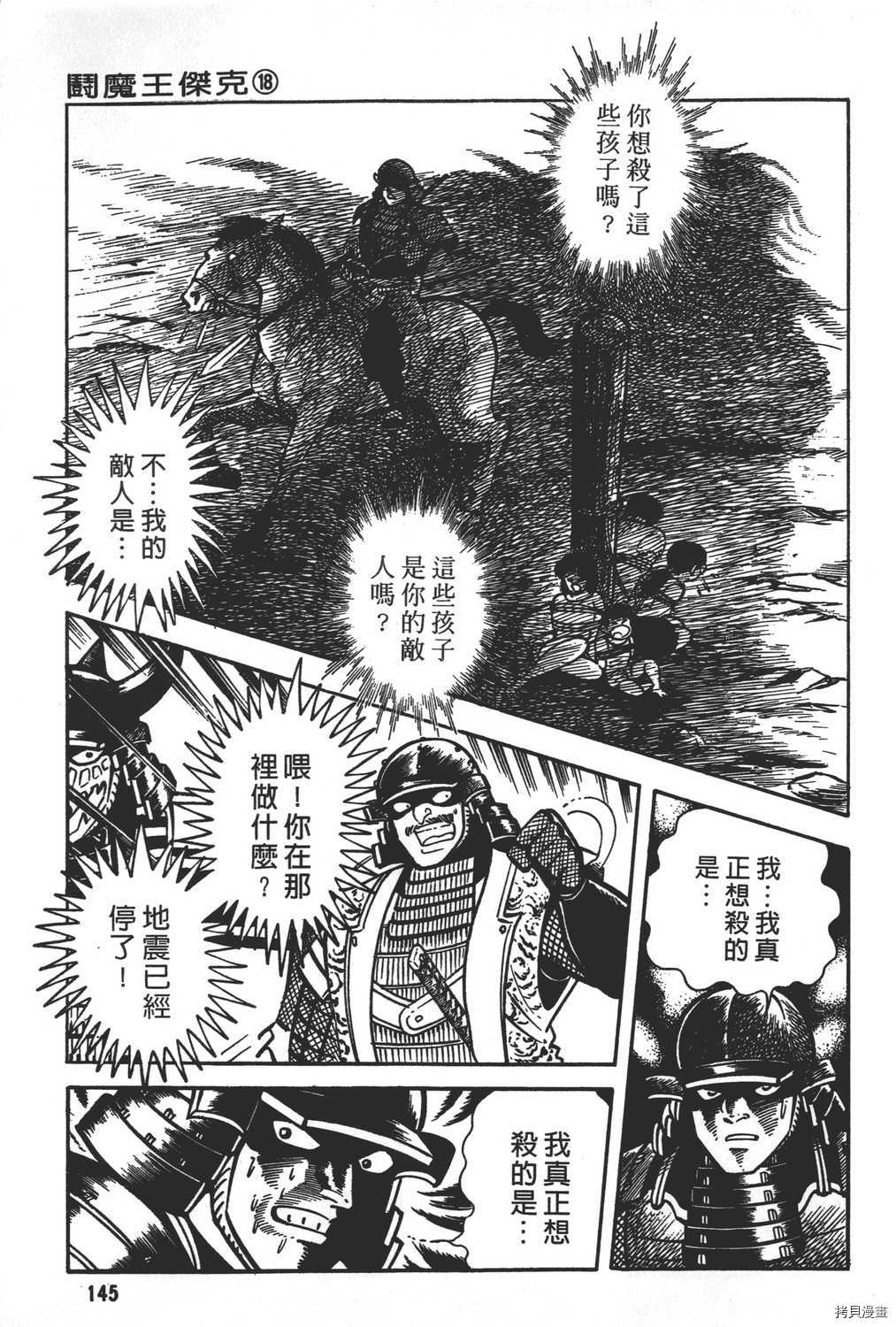 第147页