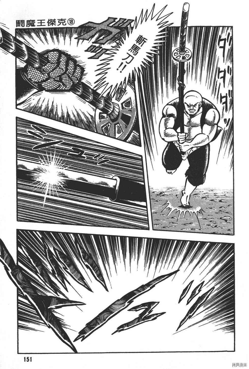 第153页