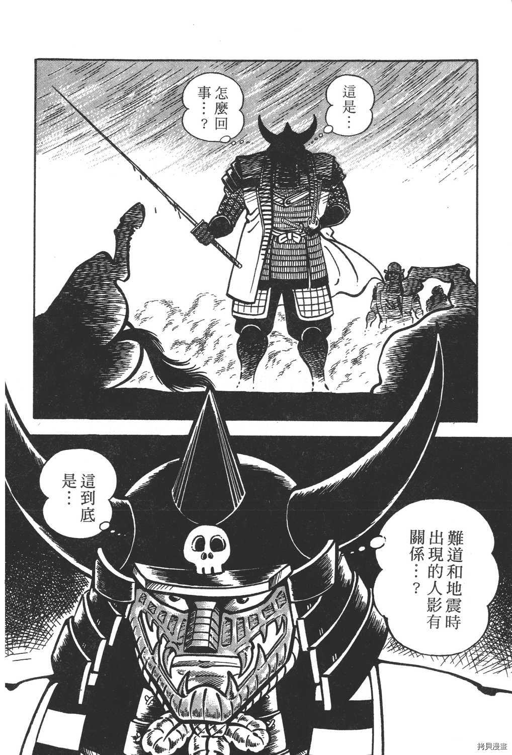第156页