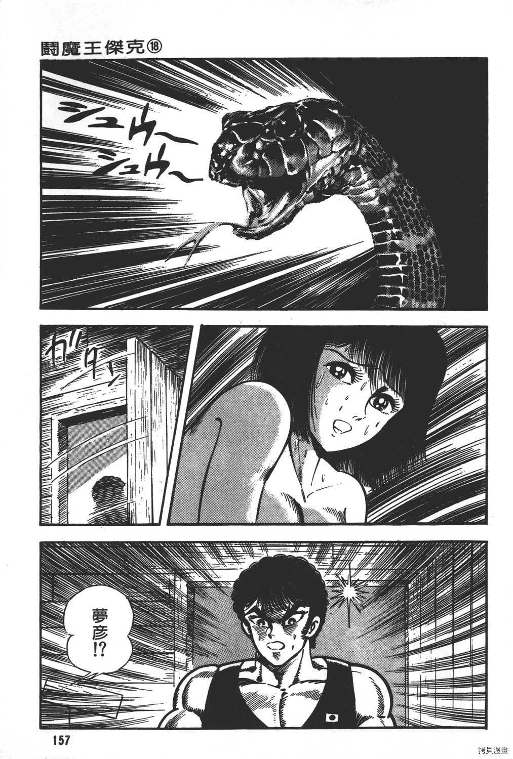 第159页