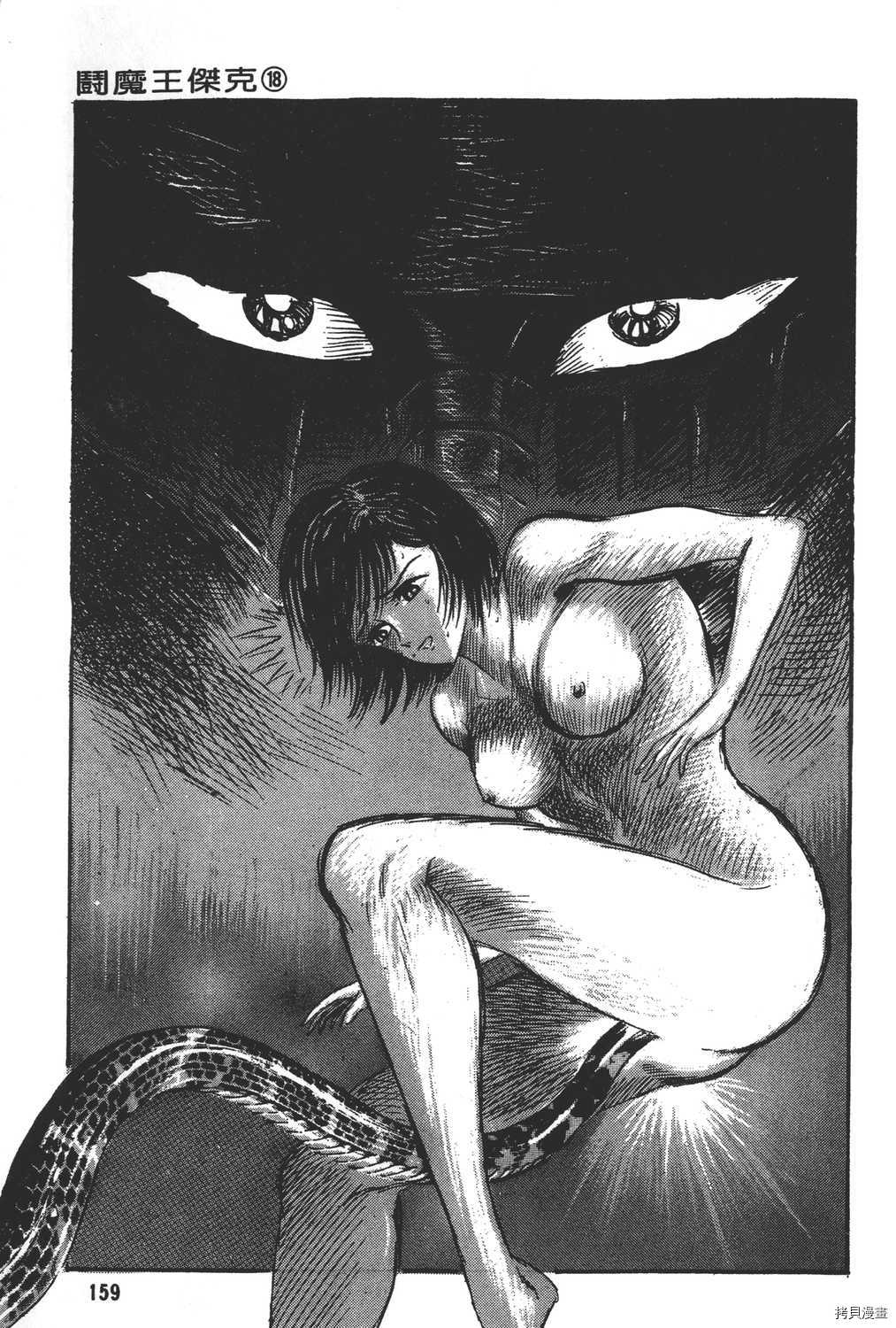 第161页