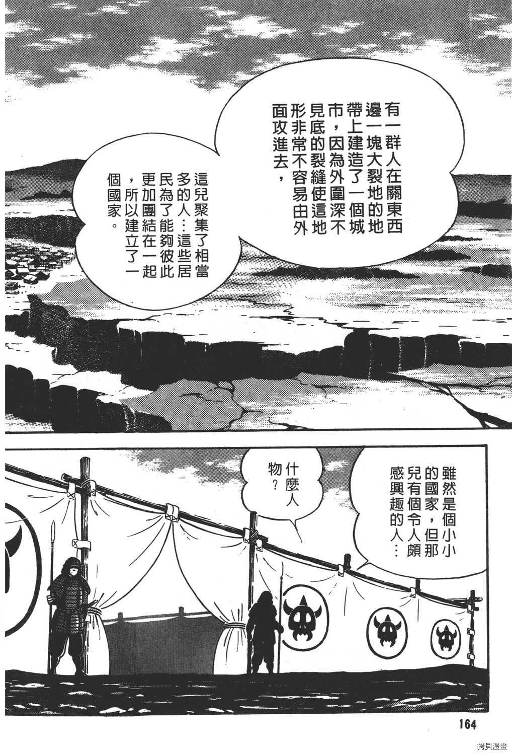 第166页