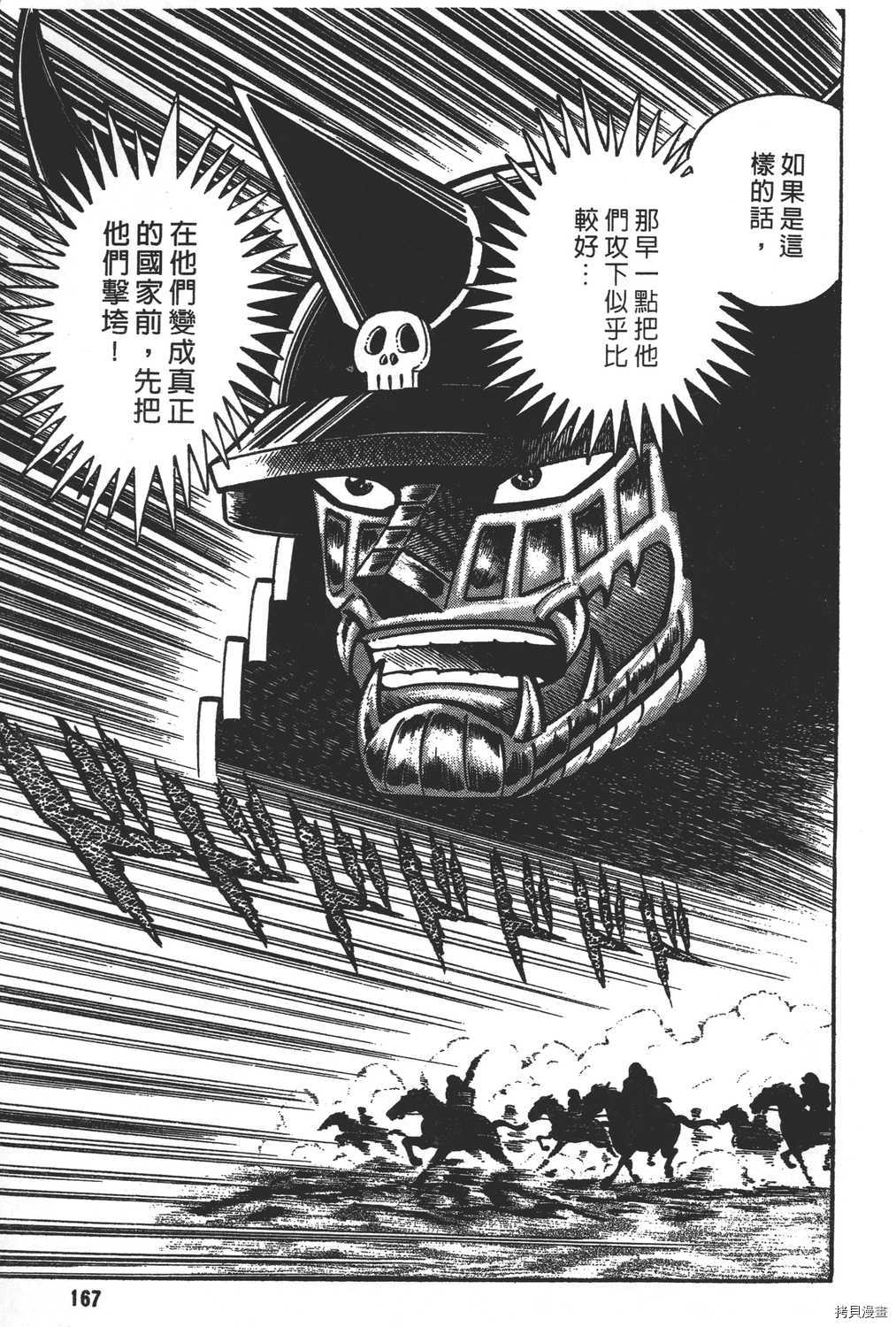 第169页