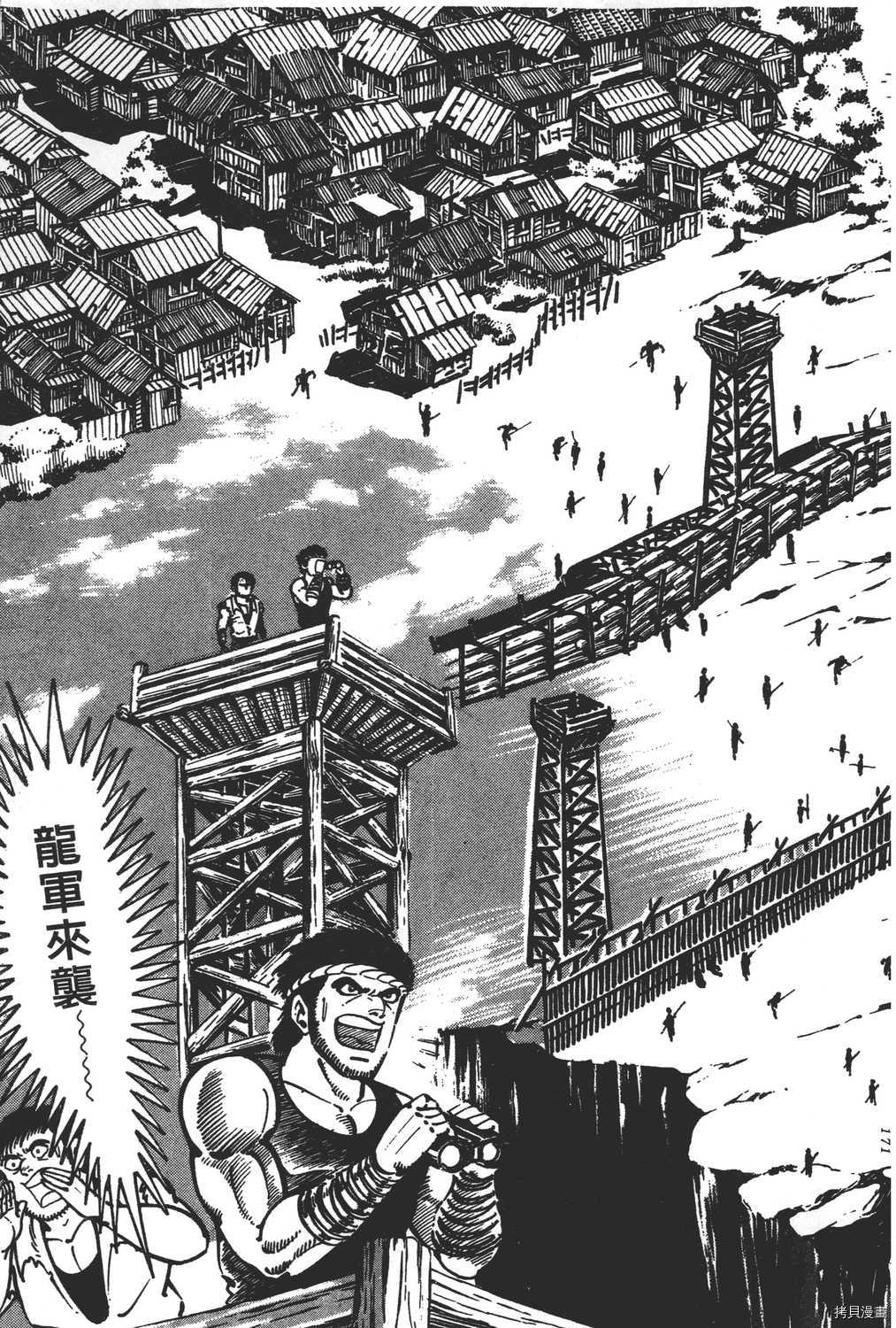 第173页