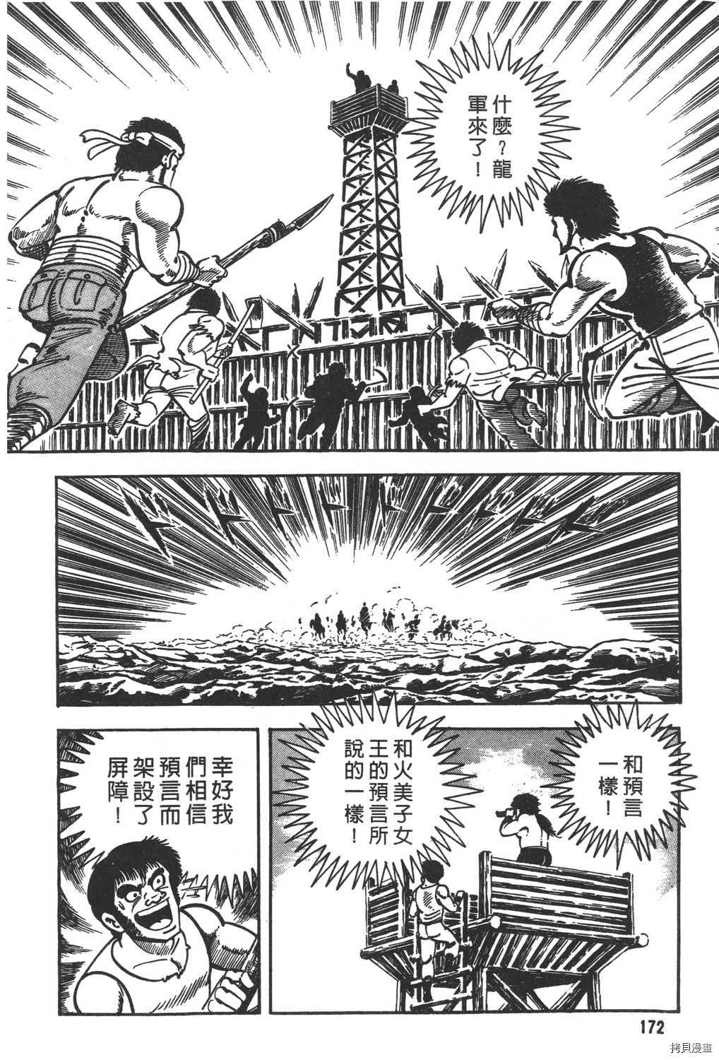 第174页