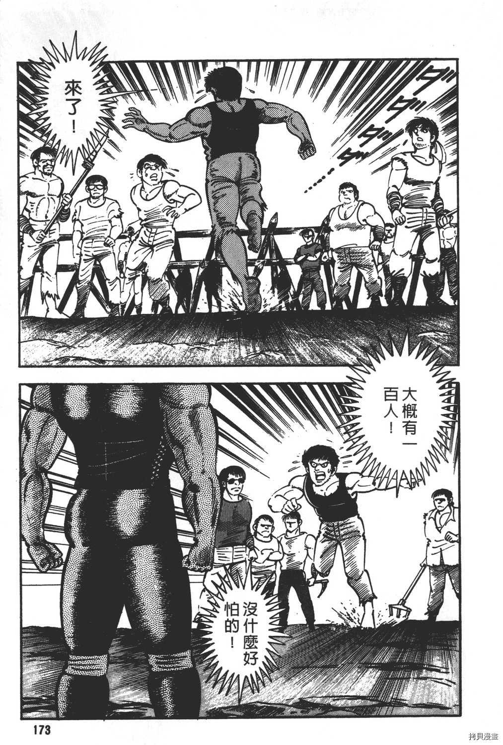 第175页