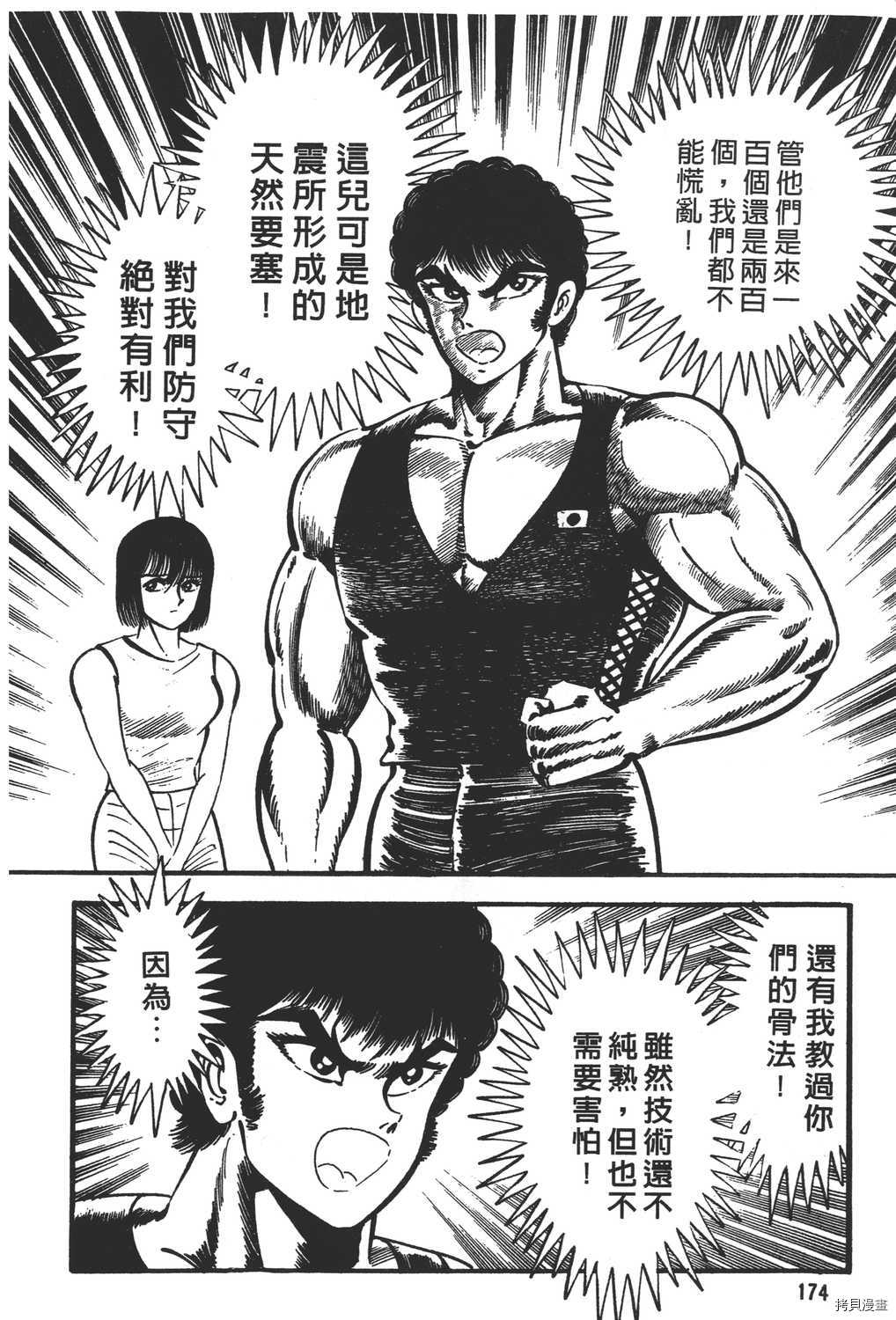 第176页