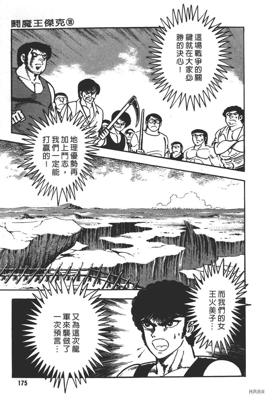 第177页