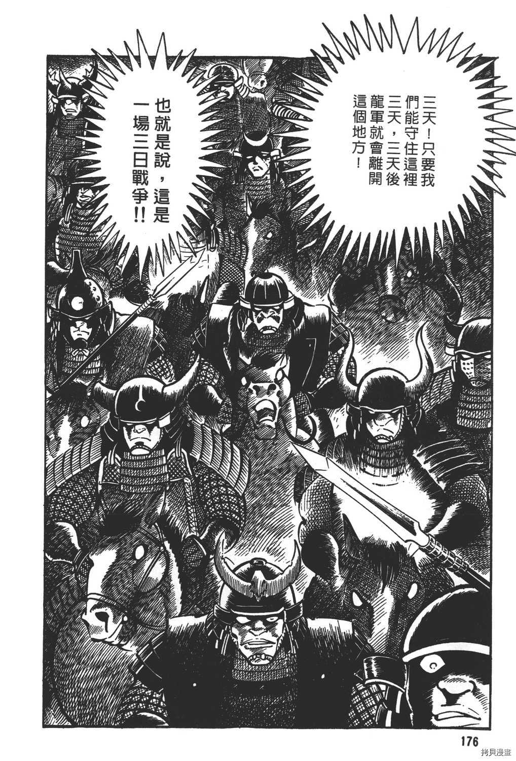 第178页