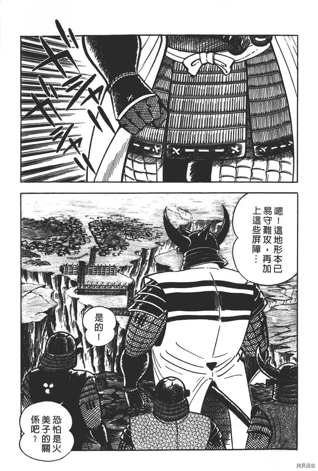 第179页