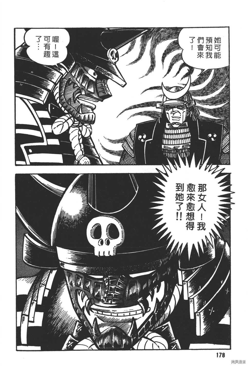 第180页