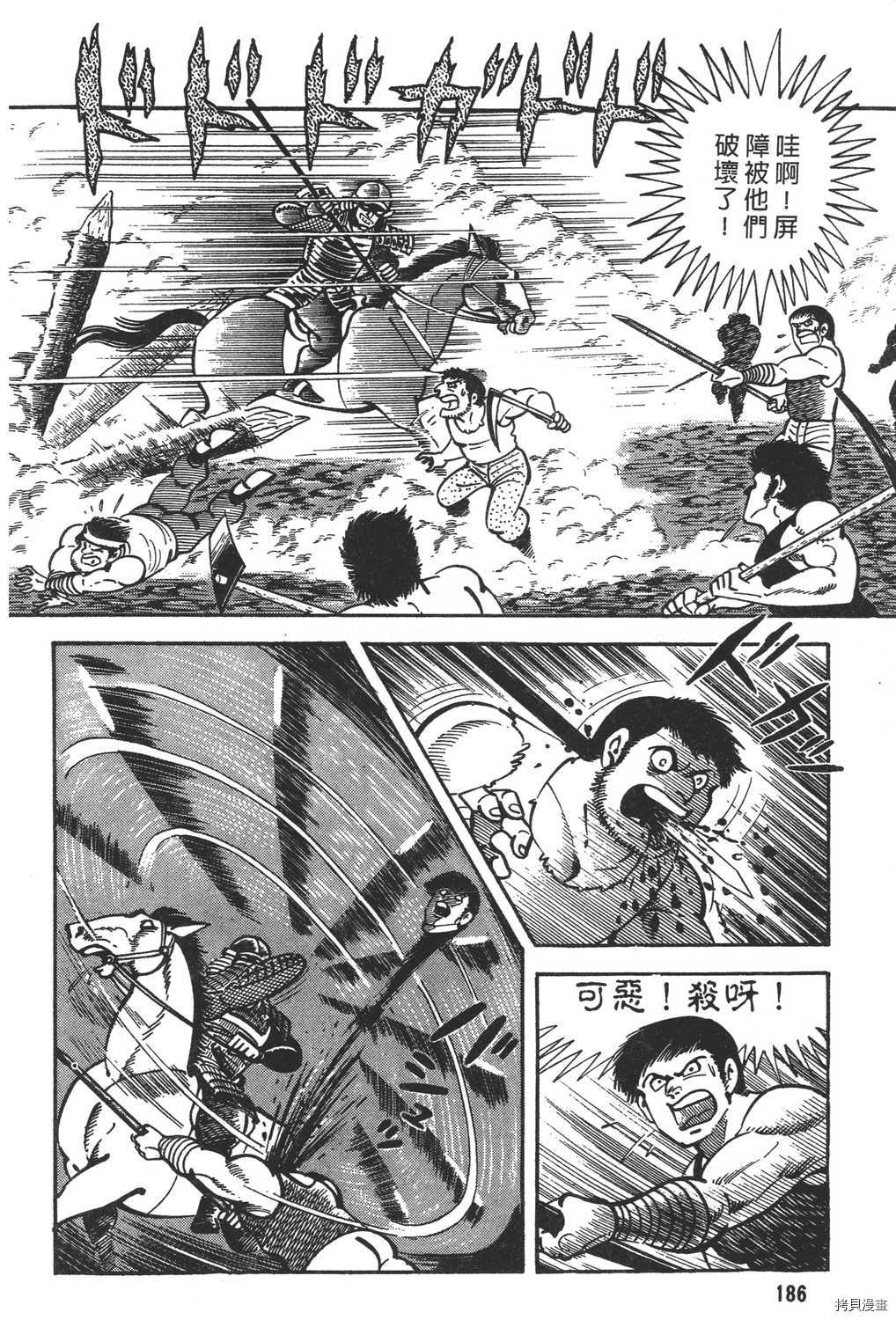 第188页