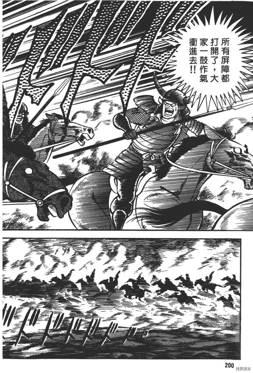 第202页