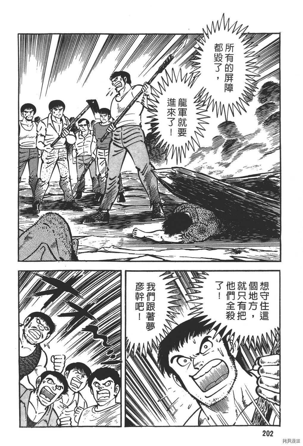 第204页