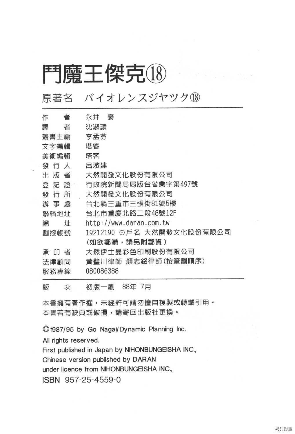 第210页