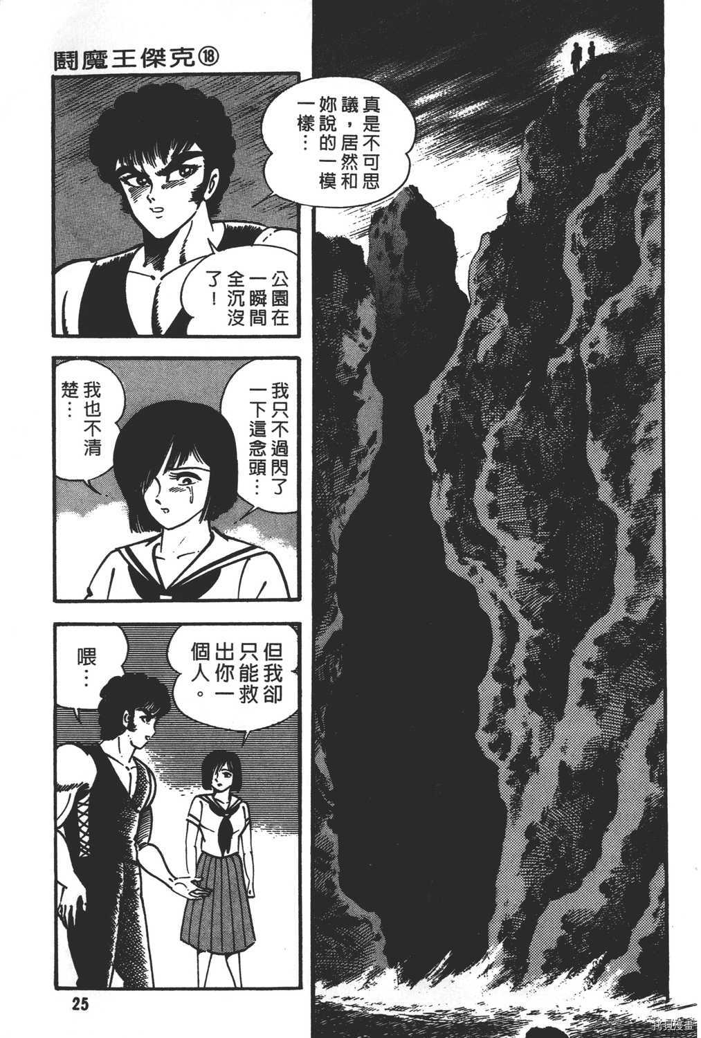 第27页