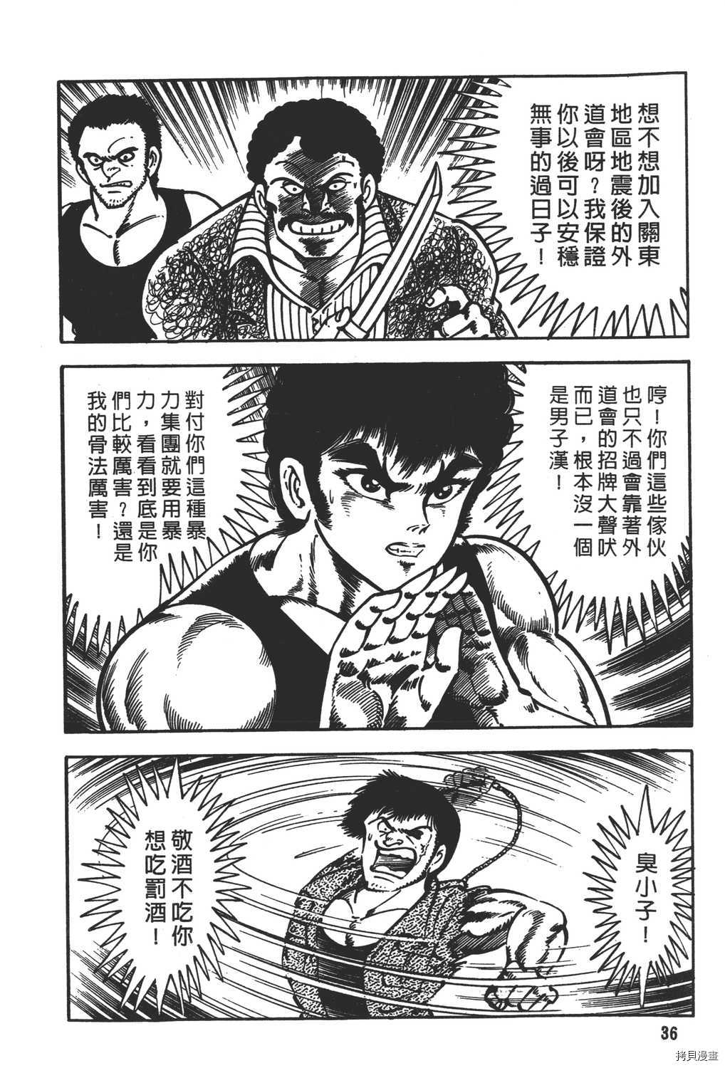 第38页