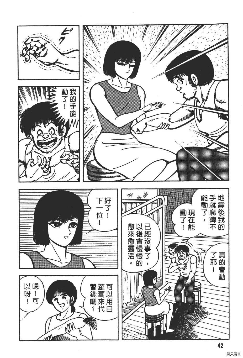 第44页