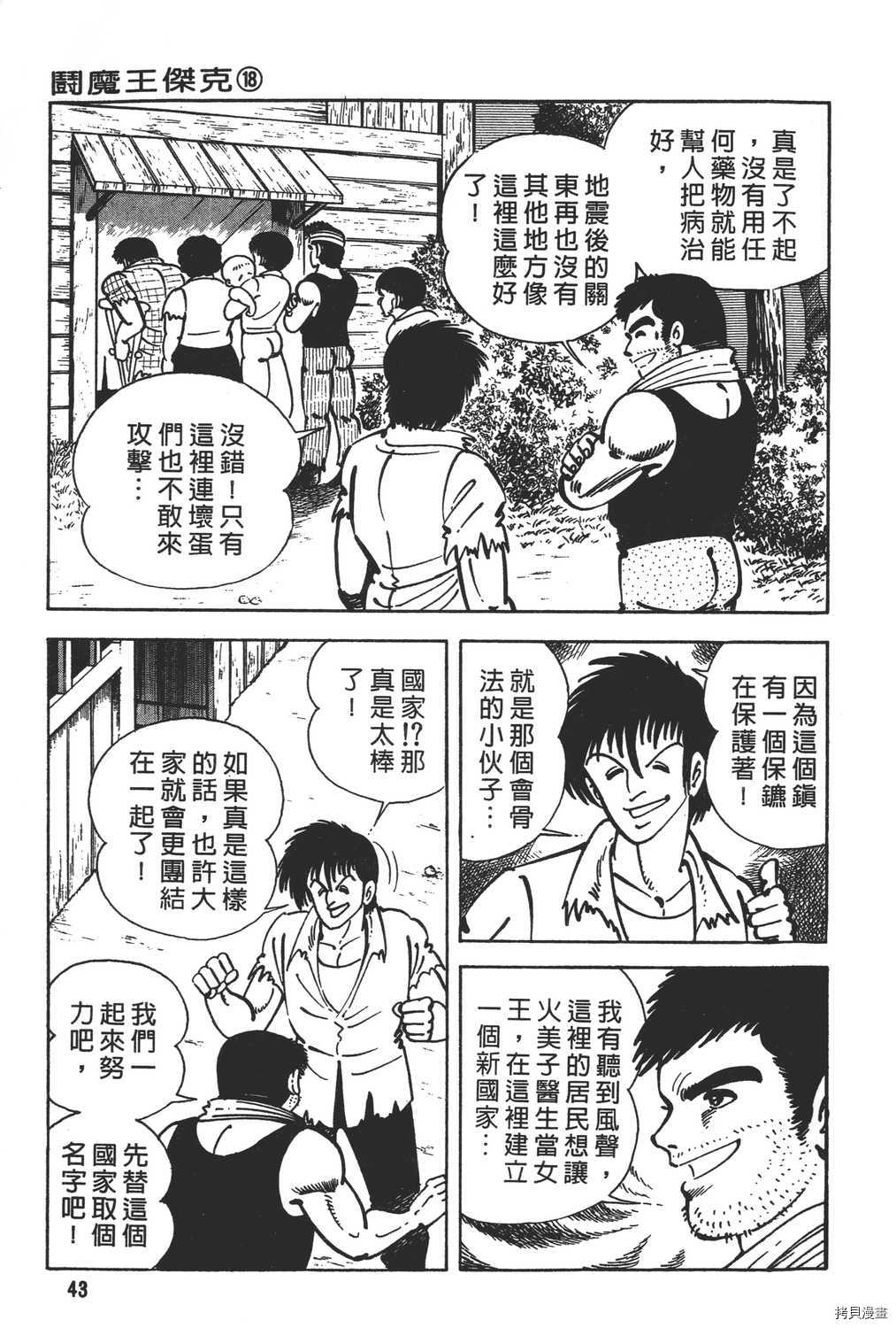 第45页