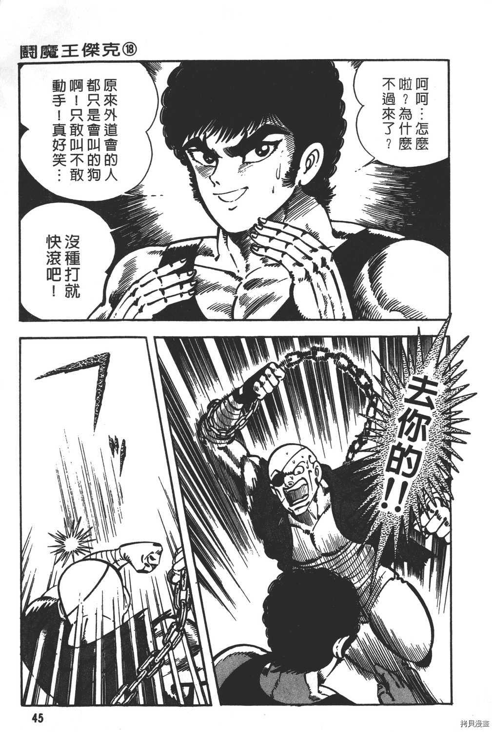 第47页