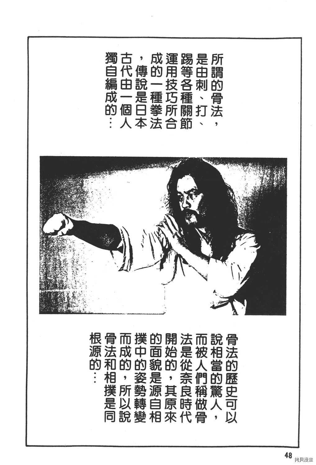 第50页