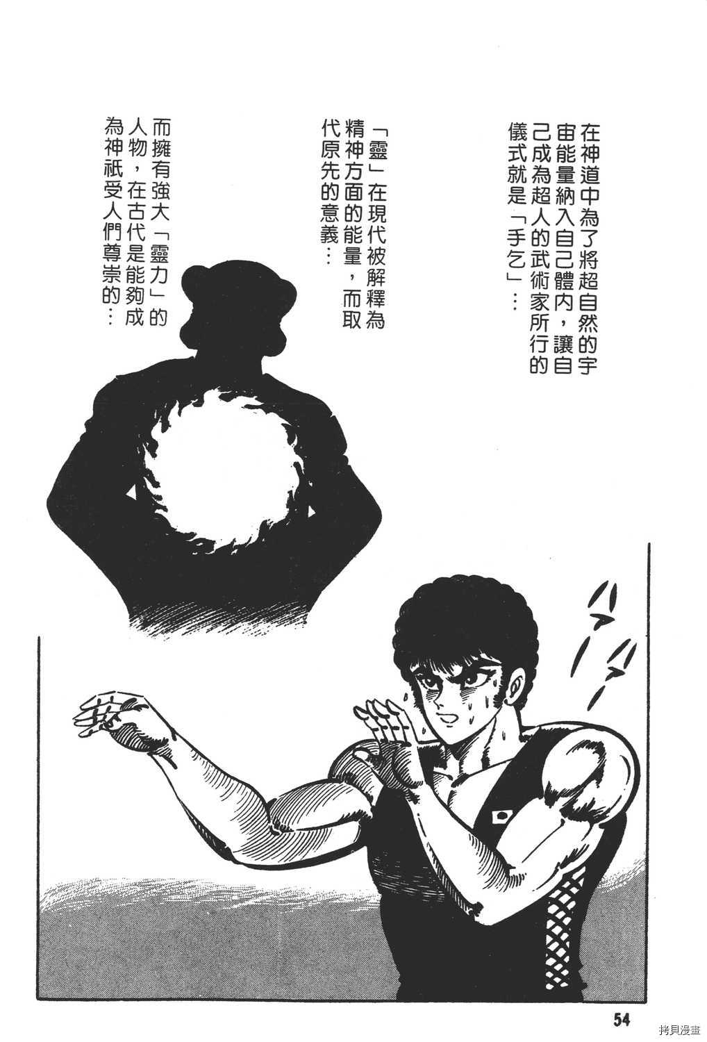 第56页