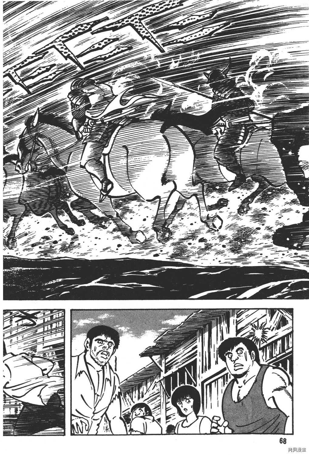 第70页