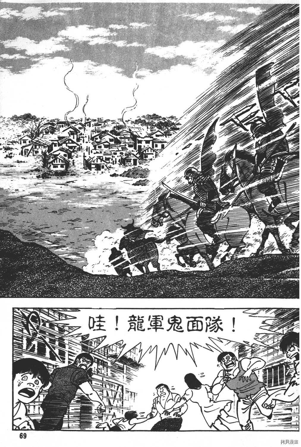 第71页