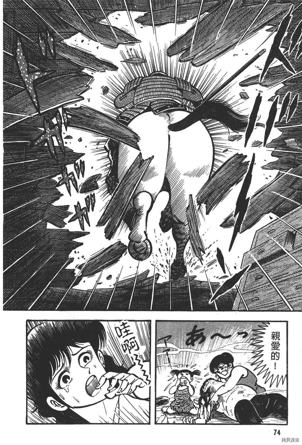 第76页