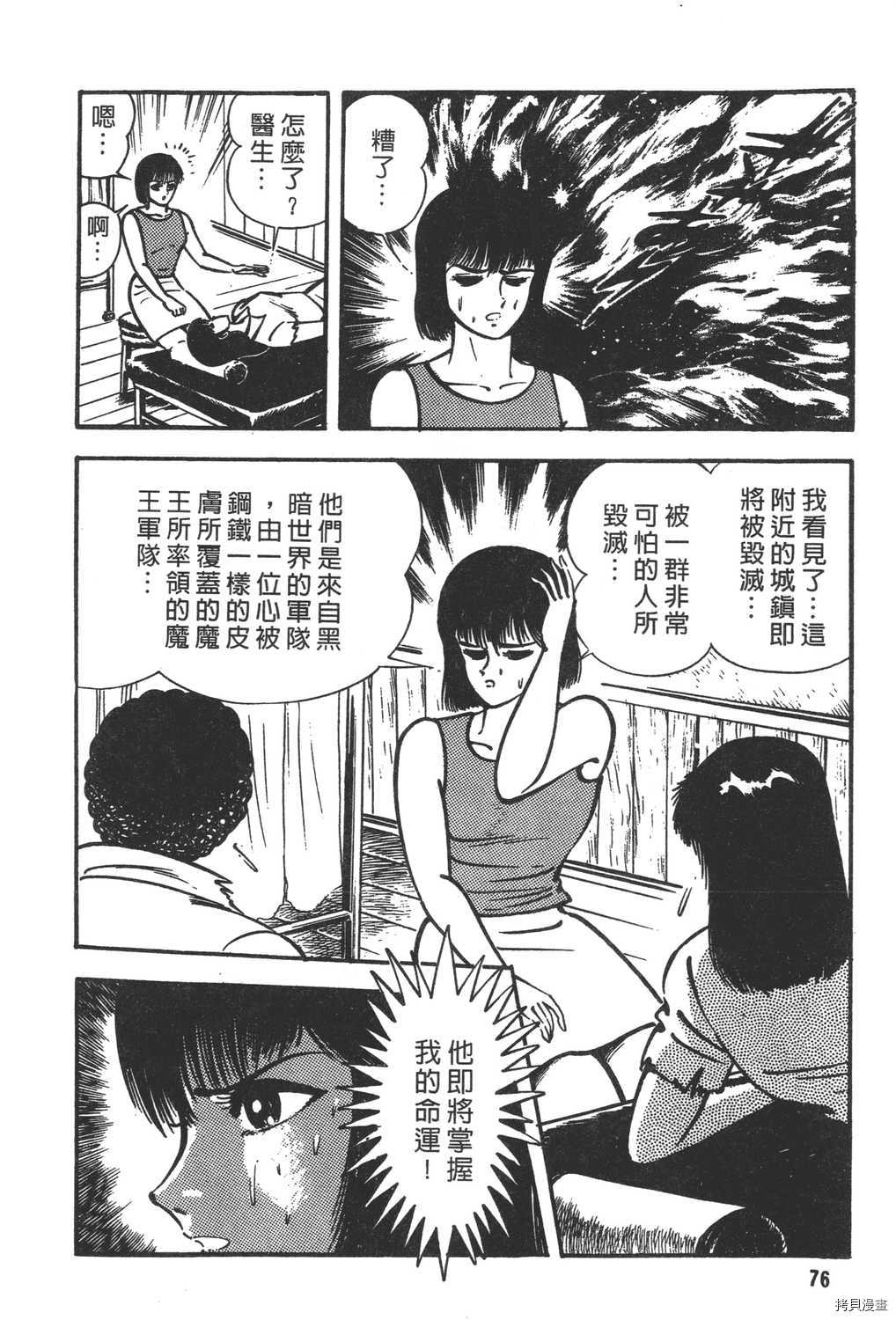 第78页