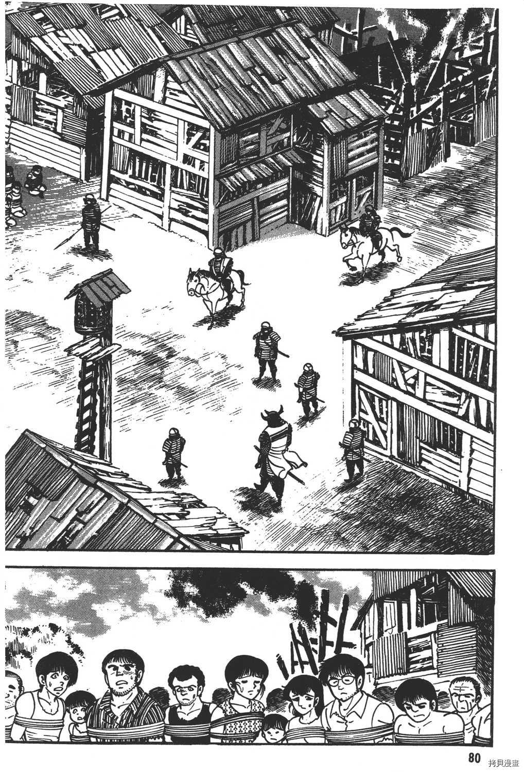 第82页